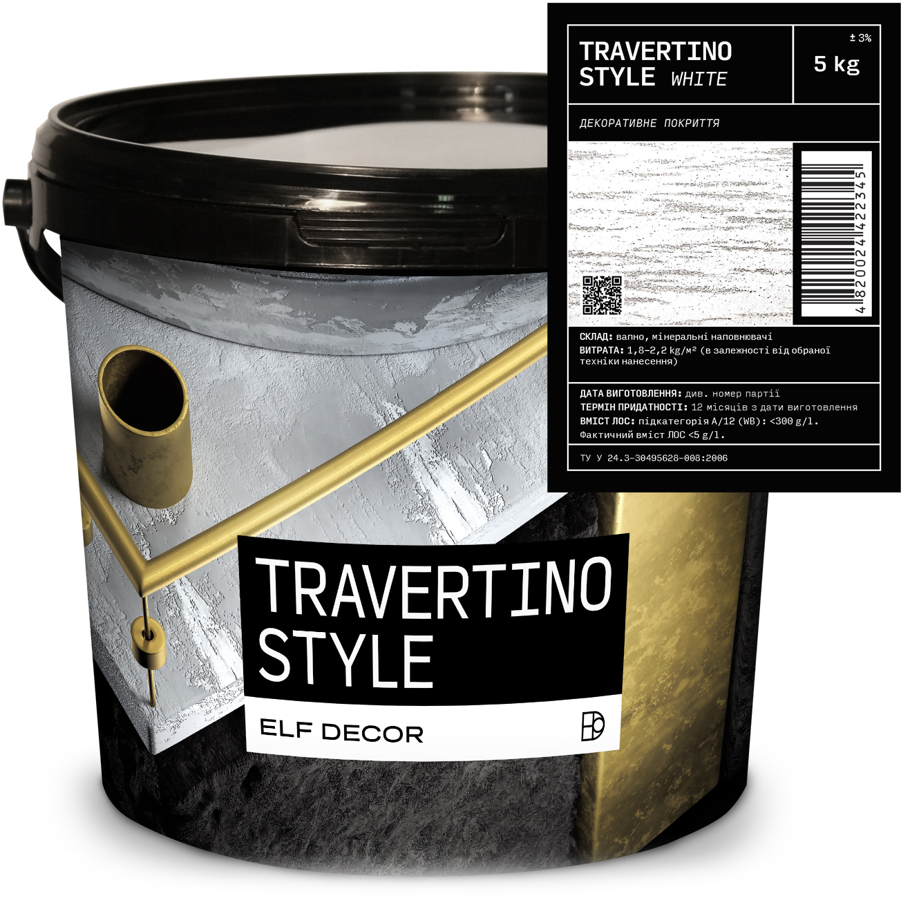 Декоративная штукатурка Elf Decor Travertino Style 1 - 2 мм 5 кг White (mba5142TSwhNEW)
Декоративная штукатурка Elf Decor Travertino Style 1 - 2 мм 5 кг White (mba5142TSwhNEW)