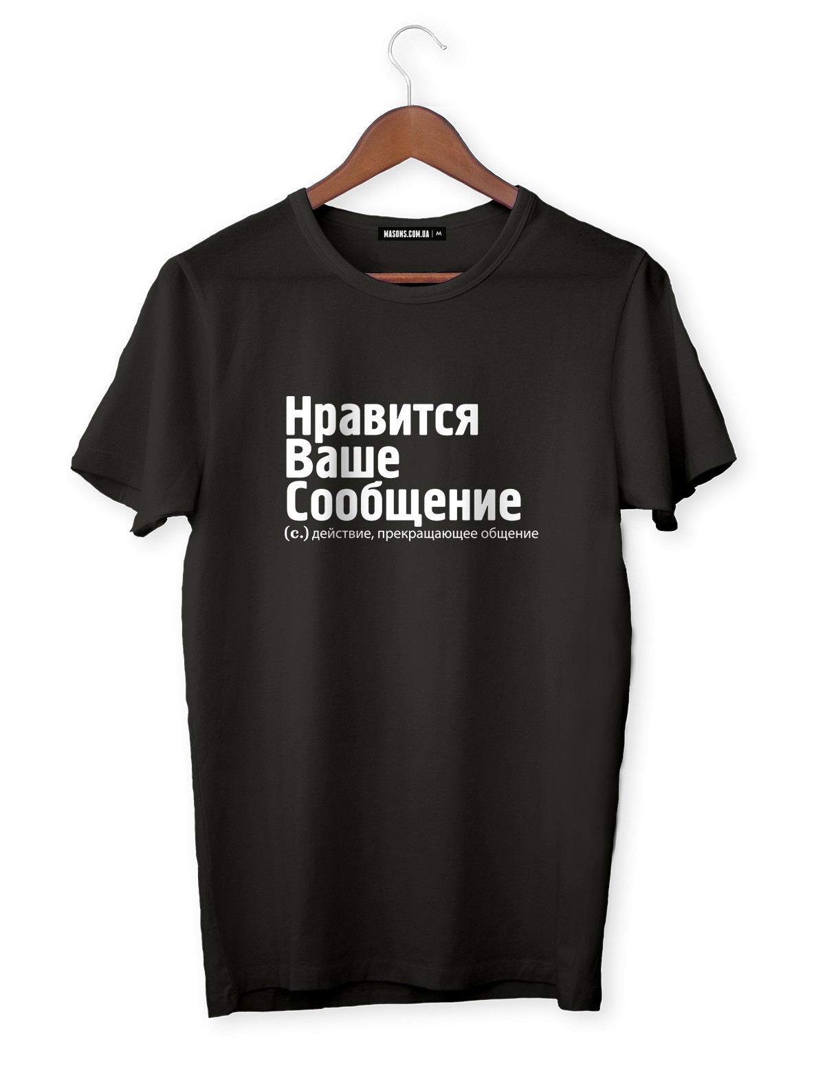 Футболка НРАВИТСЯ ВАШЕ СООБЩЕНИЕ 0003 Черная, Футболка НРАВИТСЯ ВАШЕ СООБЩЕНИЕ 0003 XL Черная
Футболка НРАВИТСЯ ВАШЕ СООБЩЕНИЕ 0003 Черная, Футболка НРАВИТСЯ ВАШЕ СООБЩЕНИЕ 0003 XL Черная