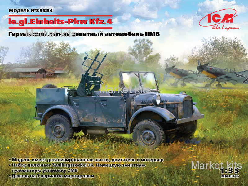 Немецкий автомобиль le.gl.Einheits-Pkw Kfz.4 с пулеметами MG-34 (Zwillingssockel 36) 1:35 ICM (ICM35584)
Немецкий автомобиль le.gl.Einheits-Pkw Kfz.4 с пулеметами MG-34 (Zwillingssockel 36) 1:35 ICM (ICM35584)