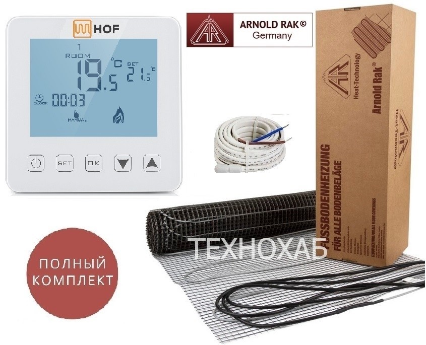 Теплый пол Arnold Rak Standart FH/5м² /900Ват/ 180Вт/м² двухжильный нагревательный мат с сенсорным программируемым терморегулятором HOF sen
Теплый пол Arnold Rak Standart FH/5м² /900Ват/ 180Вт/м² двухжильный нагревательный мат с сенсорным программируемым терморегулятором HOF sen