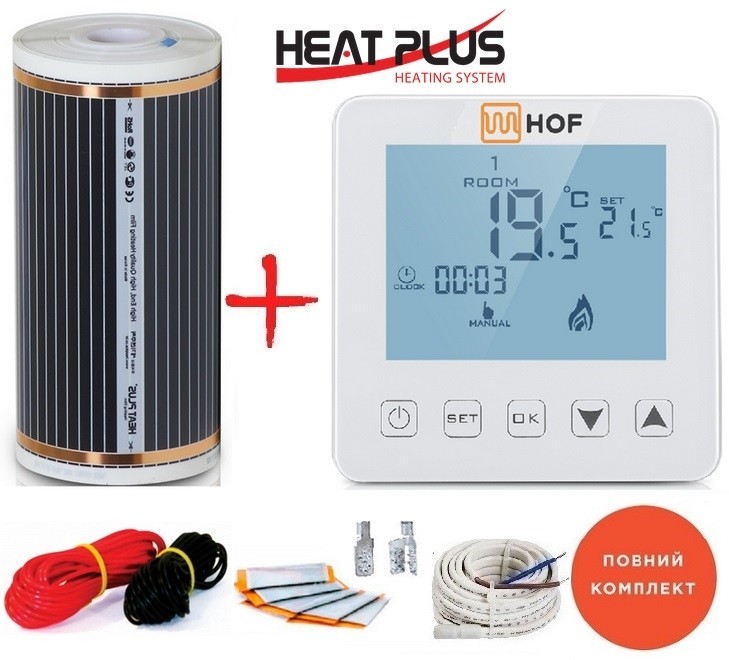 Пленочный теплый пол HEAT PLUS -220Вт/м² 2,5м² (0.5м х 5м) /550Вт с сенсорным программируемым терморегулятором HOF sen
Пленочный теплый пол HEAT PLUS -220Вт/м² 2,5м² (0.5м х 5м) /550Вт с сенсорным программируемым терморегулятором HOF sen
