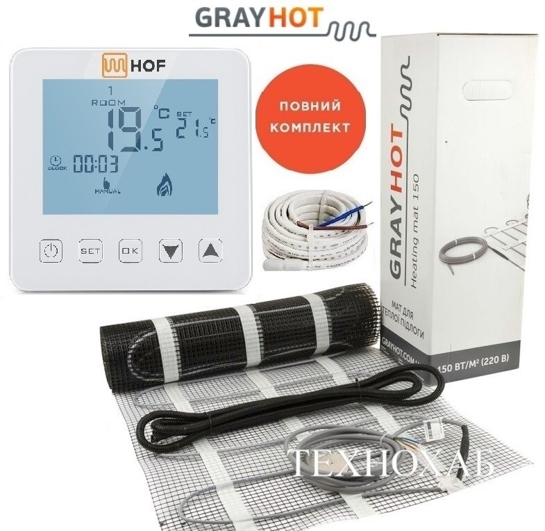 Теплый пол Grayhot 2,9м²/444Ват/ 150Вт/м² электрический тонкий нагревательный мат под плитку с сенсорным программируемым терморегулятором HOF sen
Теплый пол Grayhot 2,9м²/444Ват/ 150Вт/м² электрический тонкий нагревательный мат под плитку с сенсорным программируемым терморегулятором HOF sen