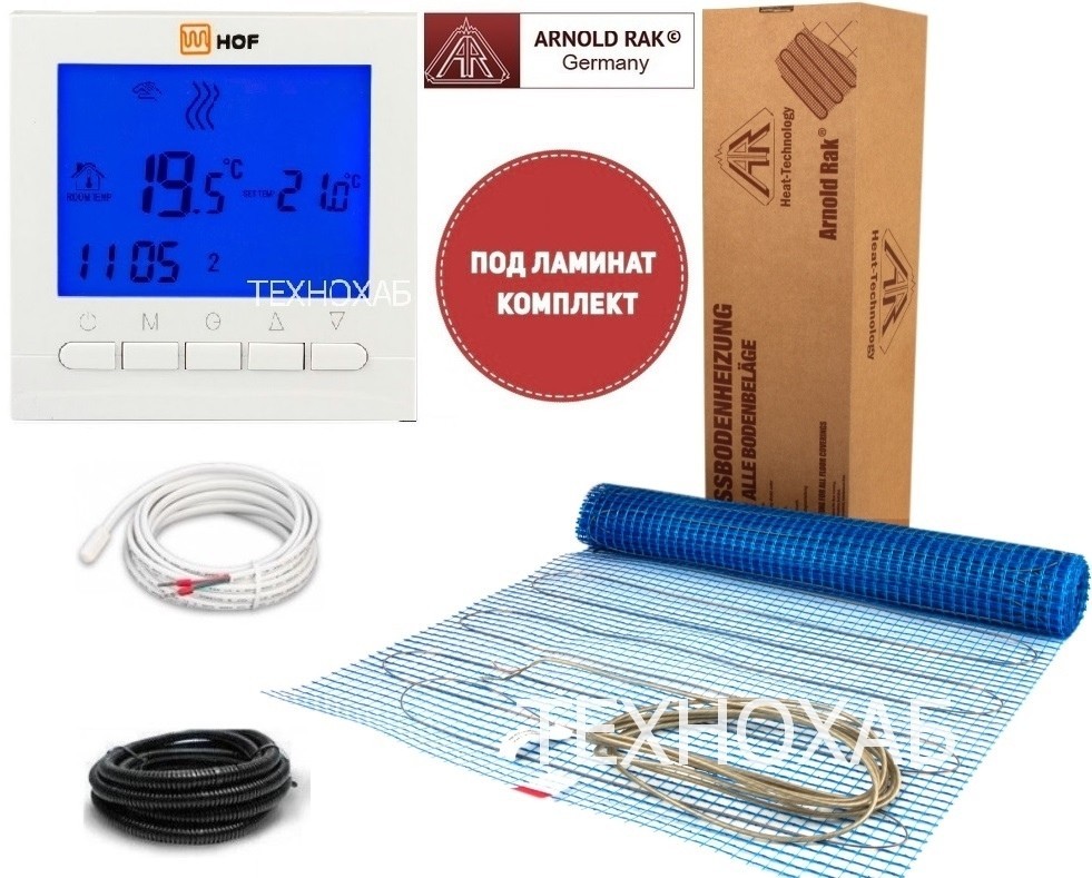 Теплый пол под ламинат Arnold Rak FH L 9,0 м²/1800Ват/ 200Вт/м² одножильный нагревательный мат с программируемым терморегулятором HOF pro
Теплый пол под ламинат Arnold Rak FH L 9,0 м²/1800Ват/ 200Вт/м² одножильный нагревательный мат с программируемым терморегулятором HOF pro