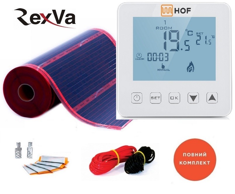 Пленочный теплый пол RexVa PTC-220Вт/м² 7,0м² (0.5м х 14м)/ 1540Вт под ламинат с сенсорным программируемым терморегулятором HOF sen
Пленочный теплый пол RexVa PTC-220Вт/м² 7,0м² (0.5м х 14м)/ 1540Вт под ламинат с сенсорным программируемым терморегулятором HOF sen