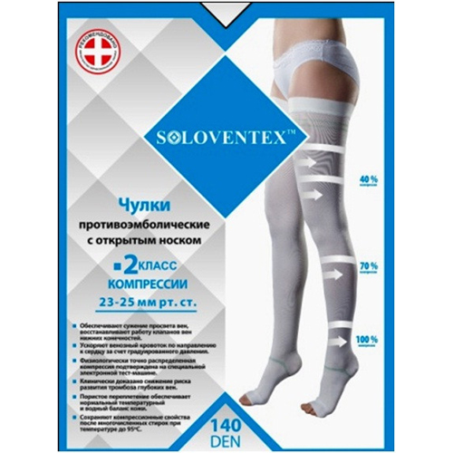 Чулки противоэмболические Soloventex арт.050-2 с открытым носком 2 класс компрессии 140 DEN Открытый 1-й M Белый (2332-24034)
Чулки противоэмболические Soloventex арт.050-2 с открытым носком 2 класс компрессии 140 DEN Открытый 1-й M Белый (2332-24034)