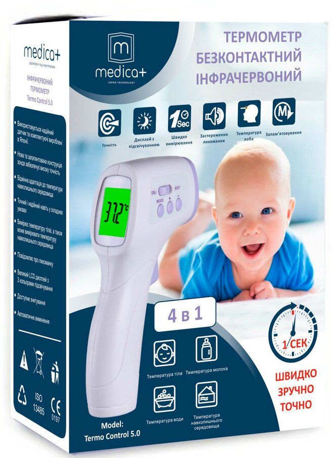 Японский бесконтактный инфракрасный термометр Thermo Control 5.0 Medica - Plus -
Японский бесконтактный инфракрасный термометр Thermo Control 5.0 Medica - Plus -