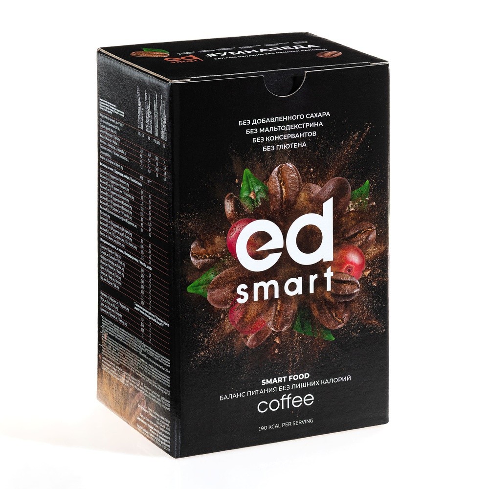 Коктейль Энерджи Диет ED Smart Coffee Кофе Сбалансированное питание для похудения и коррекции веса 7 саше по 30 г
Коктейль Энерджи Диет ED Smart Coffee Кофе Сбалансированное питание для похудения и коррекции веса 7 саше по 30 г