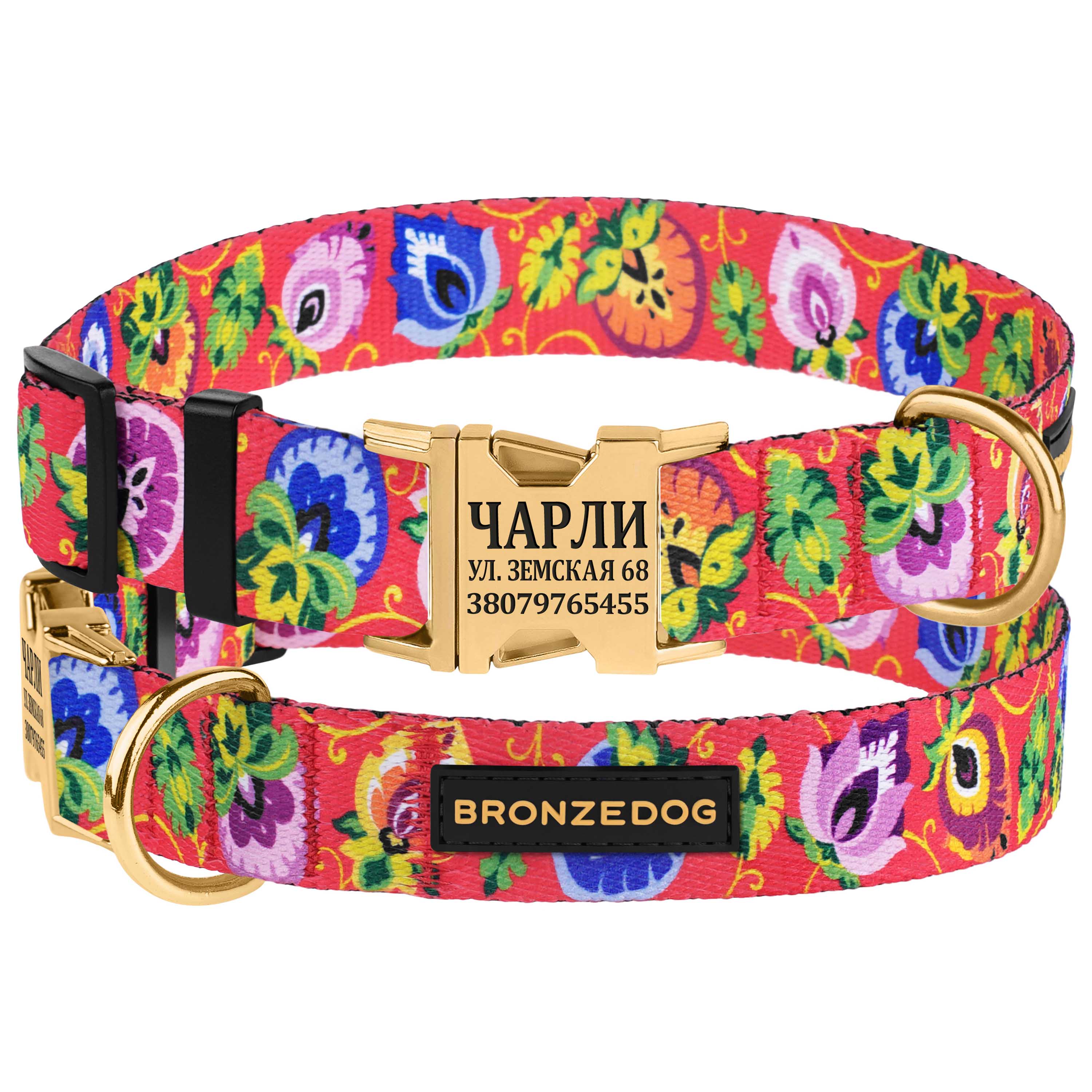 Ошейник Для Собак Bronzedog Urban Folk Нейлоновый c Металлической Пряжкой и Гравировкой Коралловый 25 мм 35-53 см (42/1416)
Ошейник Для Собак Bronzedog Urban Folk Нейлоновый c Металлической Пряжкой и Гравировкой Коралловый 25 мм 35-53 см (42/1416)