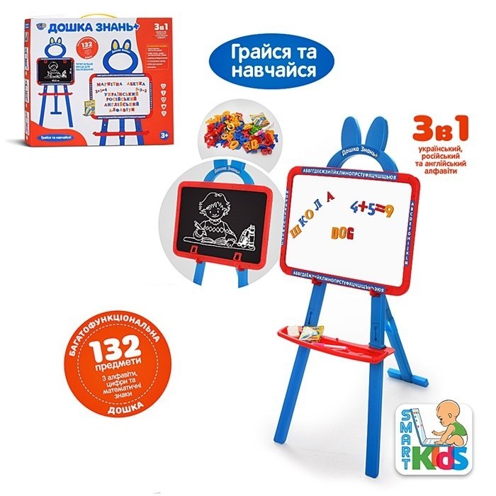 Мольберт 2-сторонний магнитный Limo Toy развивающая Доска магнитная для рисования 0703UK-ENG
Мольберт 2-сторонний магнитный Limo Toy развивающая Доска магнитная для рисования 0703UK-ENG