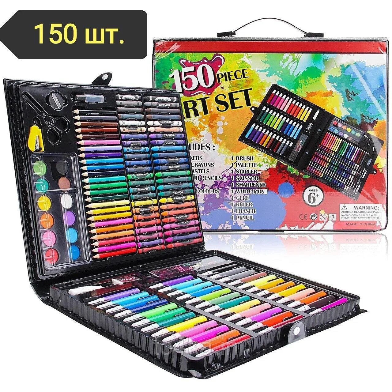 Большой набор Art Set для юного художника для рисования в чемоданчике развивающий детский 150 предметов AVEOArtset
Большой набор Art Set для юного художника для рисования в чемоданчике развивающий детский 150 предметов AVEOArtset