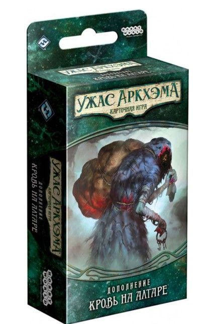 Настольная игра Hobby World Ужас Аркхэма. Наследие Данвича: Кровь на алтаре. Дополнение (181952)
Настольная игра Hobby World Ужас Аркхэма. Наследие Данвича: Кровь на алтаре. Дополнение (181952)