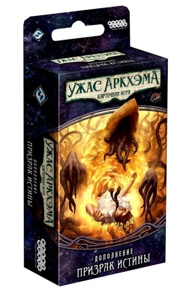 Настольная игра Hobby World Ужас Аркхэма. Путь в Каркозу: Призрак Истины. Дополнение (915073)
Настольная игра Hobby World Ужас Аркхэма. Путь в Каркозу: Призрак Истины. Дополнение (915073)