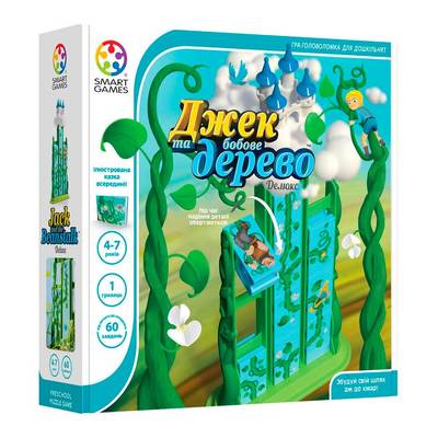Настольная игра Smart Games Джек и бобовое дерево на украинском (SG 026 UKR) (10-559809)
Настольная игра Smart Games Джек и бобовое дерево на украинском (SG 026 UKR) (10-559809)