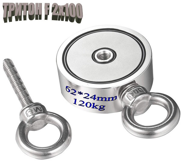 Двухсторонний поисковый магнит ТРИТОН F100*2 120кг N42 ТРОС
Двухсторонний поисковый магнит ТРИТОН F100*2 120кг N42 ТРОС