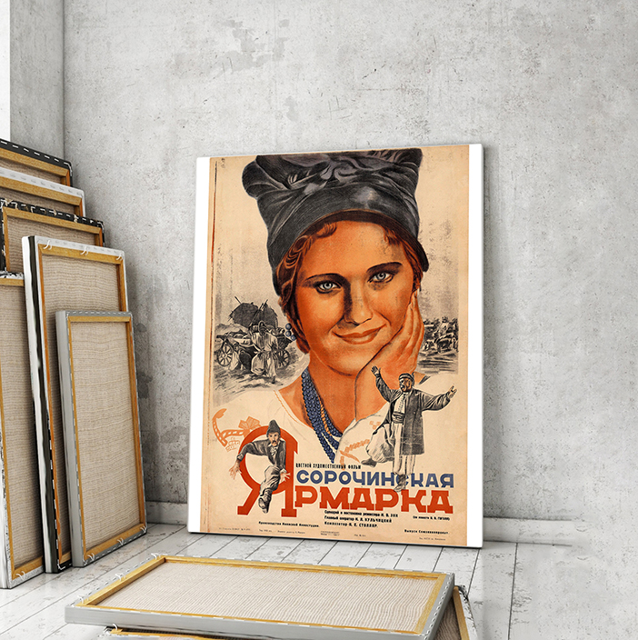 Модульная картина Artel Советский фильм «Сорочинская ярмарка», 1939. Режиссёр Николай Экк 150x100 см
Модульная картина Artel Советский фильм «Сорочинская ярмарка», 1939. Режиссёр Николай Экк 150x100 см