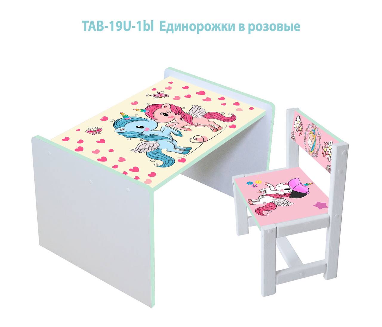 Столик детский и стульчик c укреплением Toys высота 43,5 см. 60/40 Единорог (1210112)
Столик детский и стульчик c укреплением Toys высота 43,5 см. 60/40 Единорог (1210112)