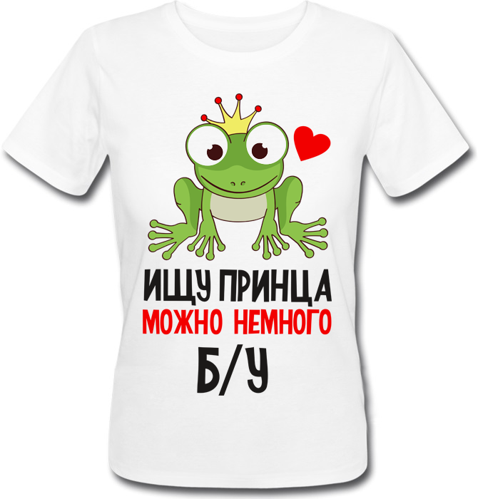 Женская футболка Fat Cat Ищу Принца (белая) 23135, Женская футболка Fat Cat Ищу Принца (белая) M 23135
Женская футболка Fat Cat Ищу Принца (белая) 23135, Женская футболка Fat Cat Ищу Принца (белая) M 23135