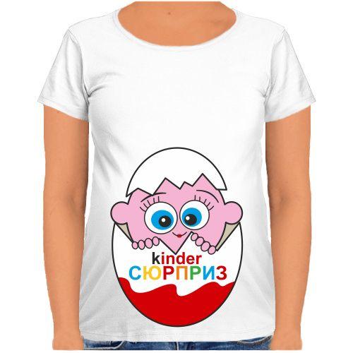 Футболка Fat Cat для беременных Kinder Сюрприз 31430, Футболка Fat Cat для беременных Kinder Сюрприз XS 31430
Футболка Fat Cat для беременных Kinder Сюрприз 31430, Футболка Fat Cat для беременных Kinder Сюрприз XS 31430