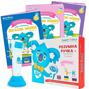 Стартовый набор "Интерактивная ручка+Интерактивная книга English, 1,2,3 сезон" - Smart Koala (20-913959)
Стартовый набор "Интерактивная ручка+Интерактивная книга English, 1,2,3 сезон" - Smart Koala (20-913959)