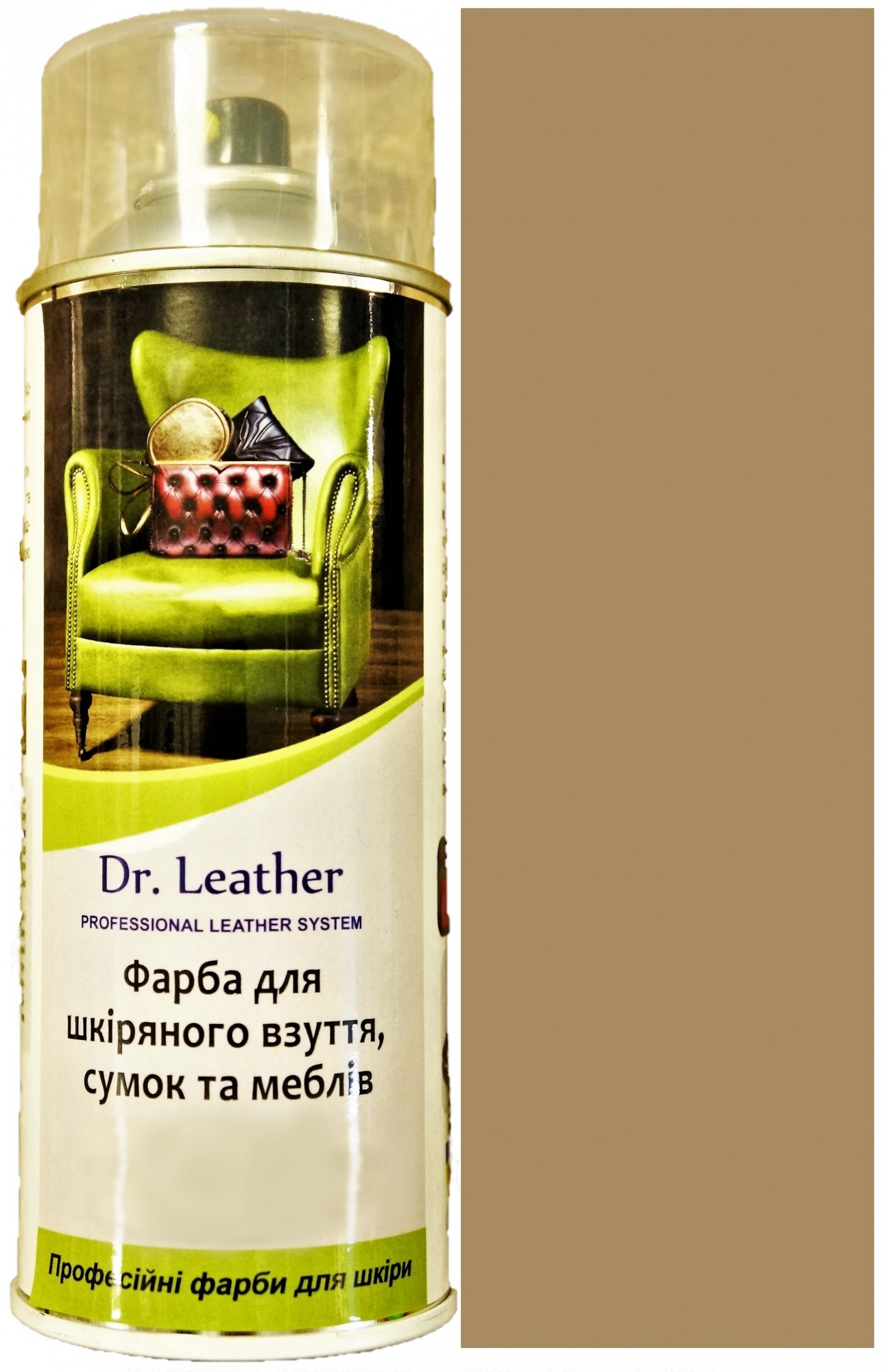Краска аэрозольная для кожи DrLeather Touch Up Pigment 384мл Oxford Tan F015 0036
Краска аэрозольная для кожи DrLeather Touch Up Pigment 384мл Oxford Tan F015 0036