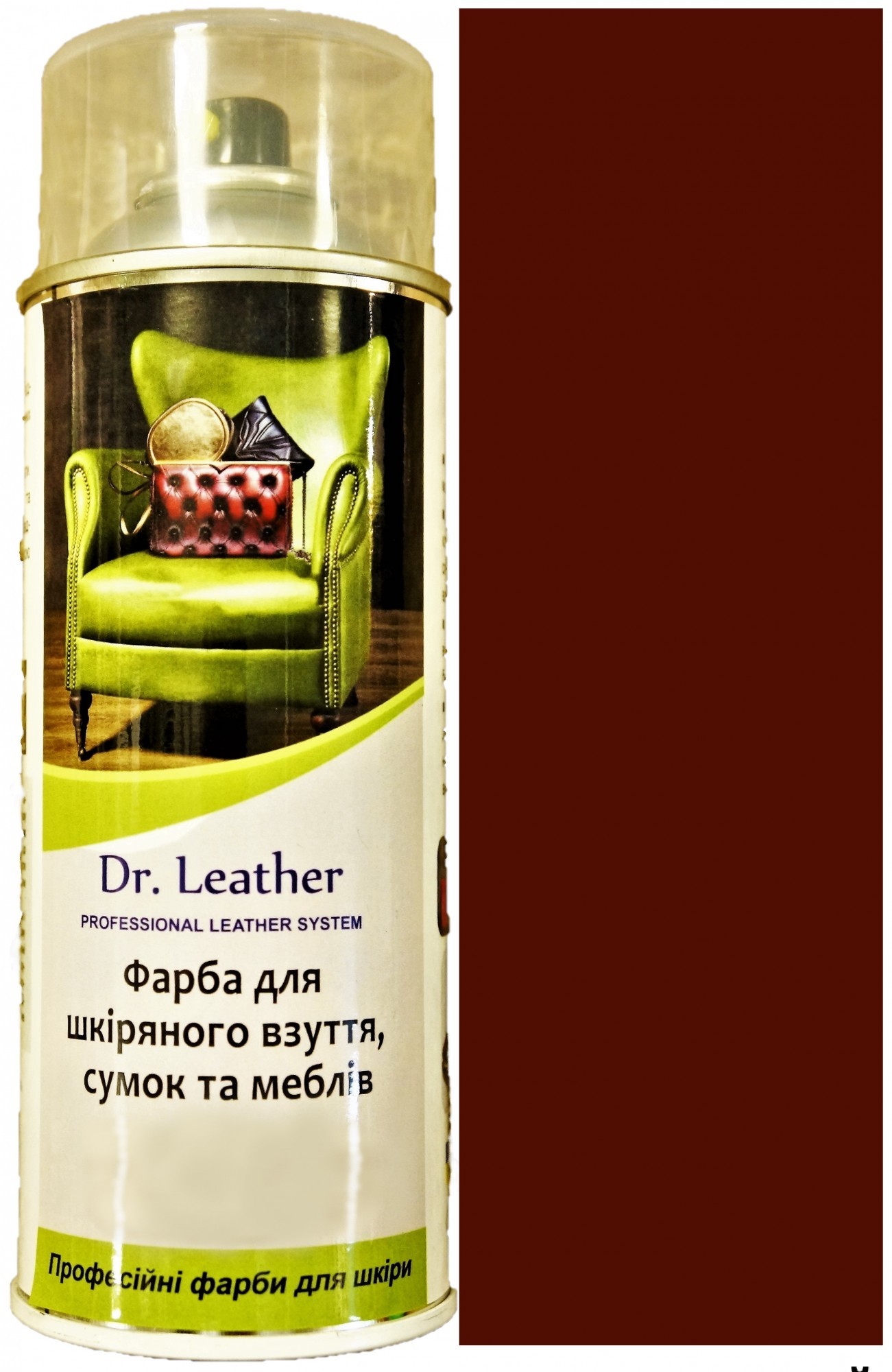 Краска аэрозольная для кожи DrLeather Touch Up Pigment 384мл Красно коричневый F010 0017
Краска аэрозольная для кожи DrLeather Touch Up Pigment 384мл Красно коричневый F010 0017