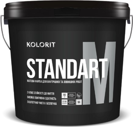 Универсальная краска для внутреннего и внешнего применения Kolorit Standart M 2.7 л Белая (4823046206559)
Универсальная краска для внутреннего и внешнего применения Kolorit Standart M 2.7 л Белая (4823046206559)