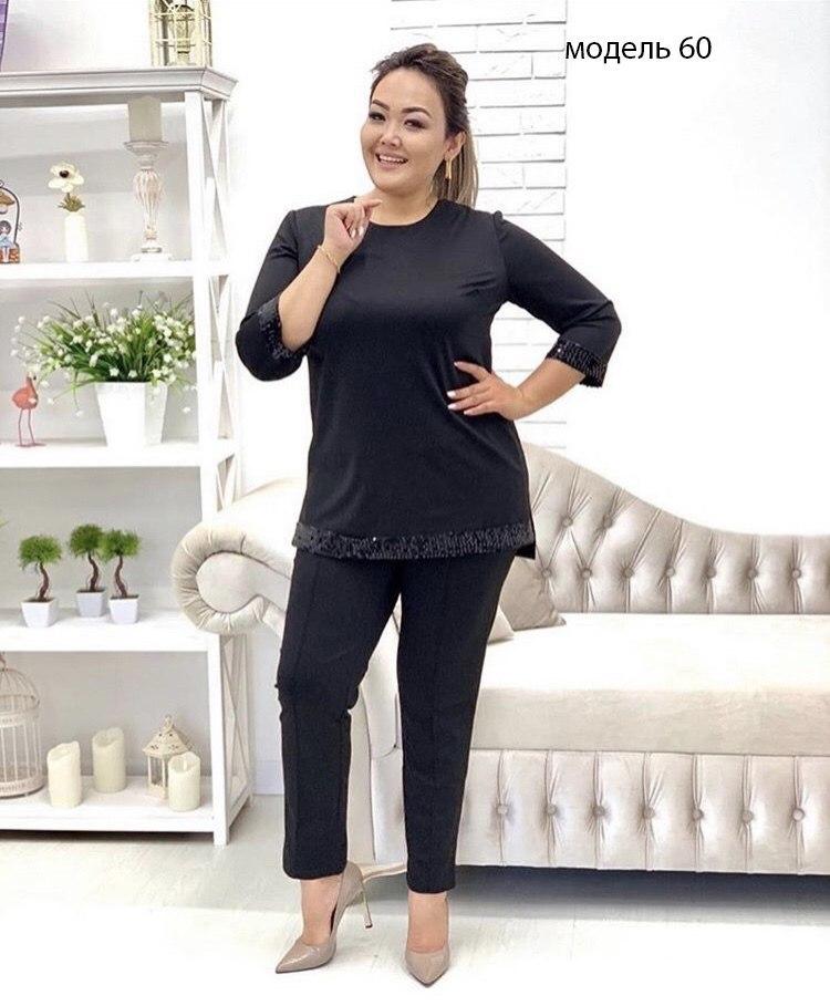 Fashions • Брючный костюм Джадин Fashions - черный (6884/5-мас, Fashions • Брючный костюм Джадин Fashions 50-52 черный (6884/5-мас)
Fashions • Брючный костюм Джадин Fashions - черный (6884/5-мас, Fashions • Брючный костюм Джадин Fashions 50-52 черный (6884/5-мас)