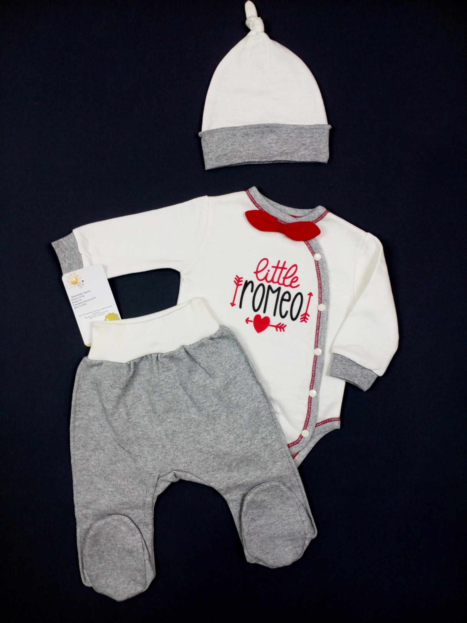 Комплект из футера боди + ползунки + шапочка HappyTot Romeo 62см серо-молочный 972ф
Комплект из футера боди + ползунки + шапочка HappyTot Romeo 62см серо-молочный 972ф