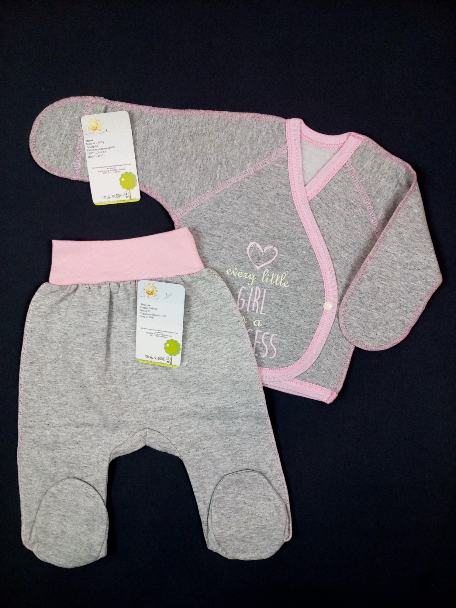 Комплект из футера распашонка + ползунки HappyTot Princess 62см серый меланж 9-020фН
Комплект из футера распашонка + ползунки HappyTot Princess 62см серый меланж 9-020фН