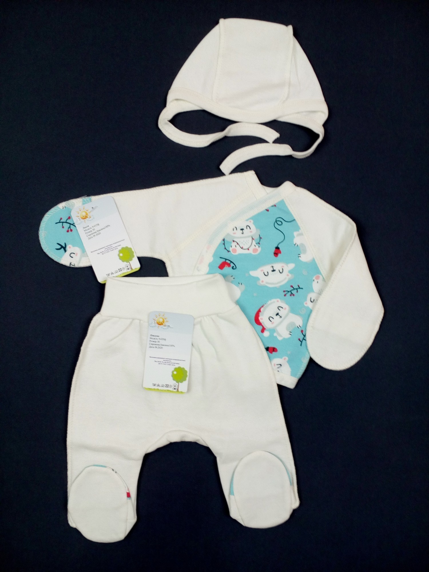 Комплект из футера распашонка + ползунки + чепчик HappyTot Мишки 50см молочный с бирюзовым 9-015фН
Комплект из футера распашонка + ползунки + чепчик HappyTot Мишки 50см молочный с бирюзовым 9-015фН