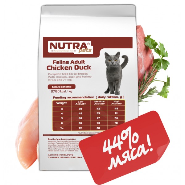 Сухой Корм Для Взрослых Котов С Курицей И Уткой NUTRA Pets Feline Adult Chicken Duck 10 кг NPC004.10
Сухой Корм Для Взрослых Котов С Курицей И Уткой NUTRA Pets Feline Adult Chicken Duck 10 кг NPC004.10
