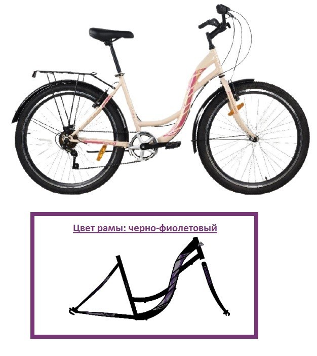 Велосипед ST 26 Discovery KIWI Vbr 17 черно-фиолетовый с багажником зад St, с крылом St 2021
Велосипед ST 26 Discovery KIWI Vbr 17 черно-фиолетовый с багажником зад St, с крылом St 2021