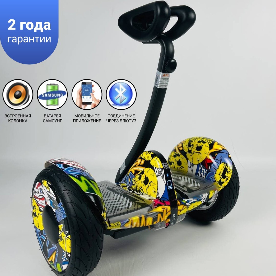 Гироскутер сигвей с ручкой Найнбот Ninebot Mini | MiniRobot 10,5 дюймов" Хип Хоп АКБ Samsung 4400mAh / 1200Вт Bluetooth-колонка
Гироскутер сигвей с ручкой Найнбот Ninebot Mini | MiniRobot 10,5 дюймов" Хип Хоп АКБ Samsung 4400mAh / 1200Вт Bluetooth-колонка