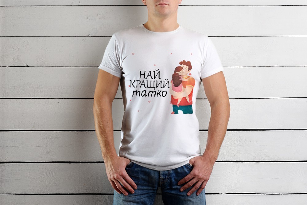 Футболка Just Print It Найкращий татко, , біла, Футболка Just Print It Найкращий татко, S, біла
Футболка Just Print It Найкращий татко, , біла, Футболка Just Print It Найкращий татко, S, біла