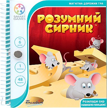 Настольная игра "Дорожная магнитная игра "Умный сырник" - Smart Games (20-159983)
Настольная игра "Дорожная магнитная игра "Умный сырник" - Smart Games (20-159983)