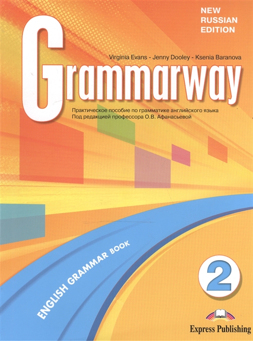 Grammarway 2. Russian Edition. Student`s Book. Учебник. Практическое пособие по грамматике английского языка
Grammarway 2. Russian Edition. Student`s Book. Учебник. Практическое пособие по грамматике английского языка