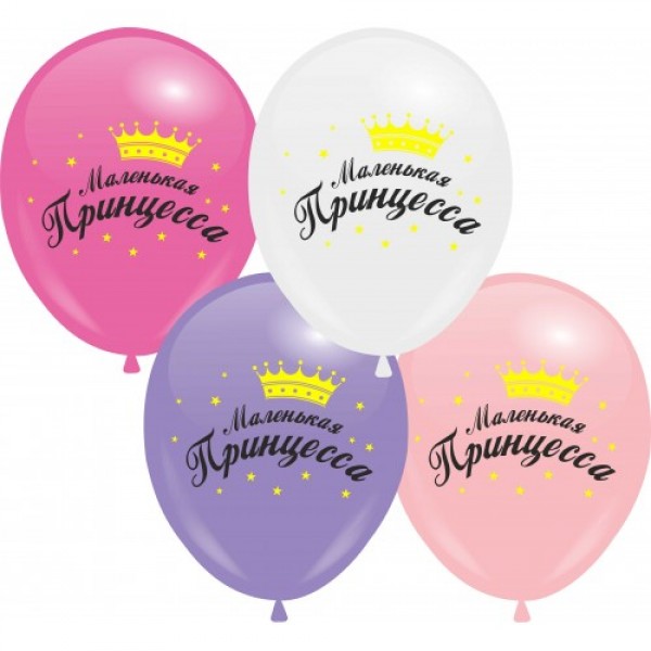 Воздушные шары Маленькая Принцесса c рисунком 12"/30 см ассорти DREAM BALLOONS (Таиланд) 50 шт
Воздушные шары Маленькая Принцесса c рисунком 12"/30 см ассорти DREAM BALLOONS (Таиланд) 50 шт