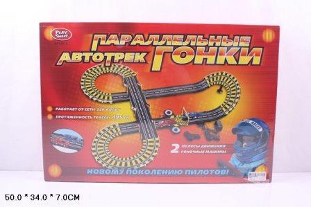 Трек р/у аккум. PLAY SMART "Параллельные гонки" от сети 220V, длина трассы 495см (0812)
Трек р/у аккум. PLAY SMART "Параллельные гонки" от сети 220V, длина трассы 495см (0812)