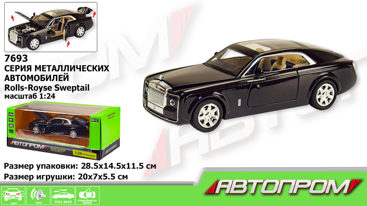 Машинка металлическая коллекционная 7693 "АВТОПРОМ"1:24 Rolls-Royce свет, звук - открываются двери
Машинка металлическая коллекционная 7693 "АВТОПРОМ"1:24 Rolls-Royce свет, звук - открываются двери