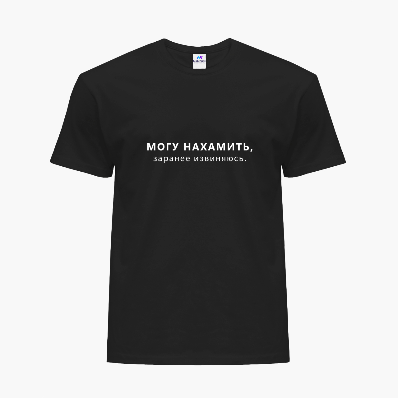Футболка женская Могу нахамить заранее извиняюсь (I can get nasty in advance I'm sorry) (8976-1791-4) Черная, Футболка женская Могу нахамить заранее извиняюсь (I can get nasty in advance I'm sorry) (8976-1791-4) XL Черная
Футболка женская Могу нахамить заранее извиняюсь (I can get nasty in advance I'm sorry) (8976-1791-4) Черная, Футболка женская Могу нахамить заранее извиняюсь (I can get nasty in advance I'm sorry) (8976-1791-4) XL Черная