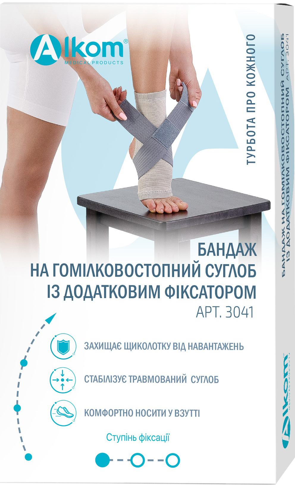 Бандаж голеностопного сустава Алком 3041 размер 2 (21-23 см) Серый (4823058908342)
Бандаж голеностопного сустава Алком 3041 размер 2 (21-23 см) Серый (4823058908342)