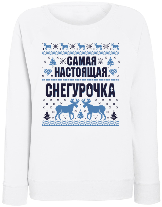 Женский свитшот Fat Cat Самая Настоящая Снегурочка (белый) 45018, Женский свитшот Fat Cat Самая Настоящая Снегурочка (белый) L 45018
Женский свитшот Fat Cat Самая Настоящая Снегурочка (белый) 45018, Женский свитшот Fat Cat Самая Настоящая Снегурочка (белый) L 45018