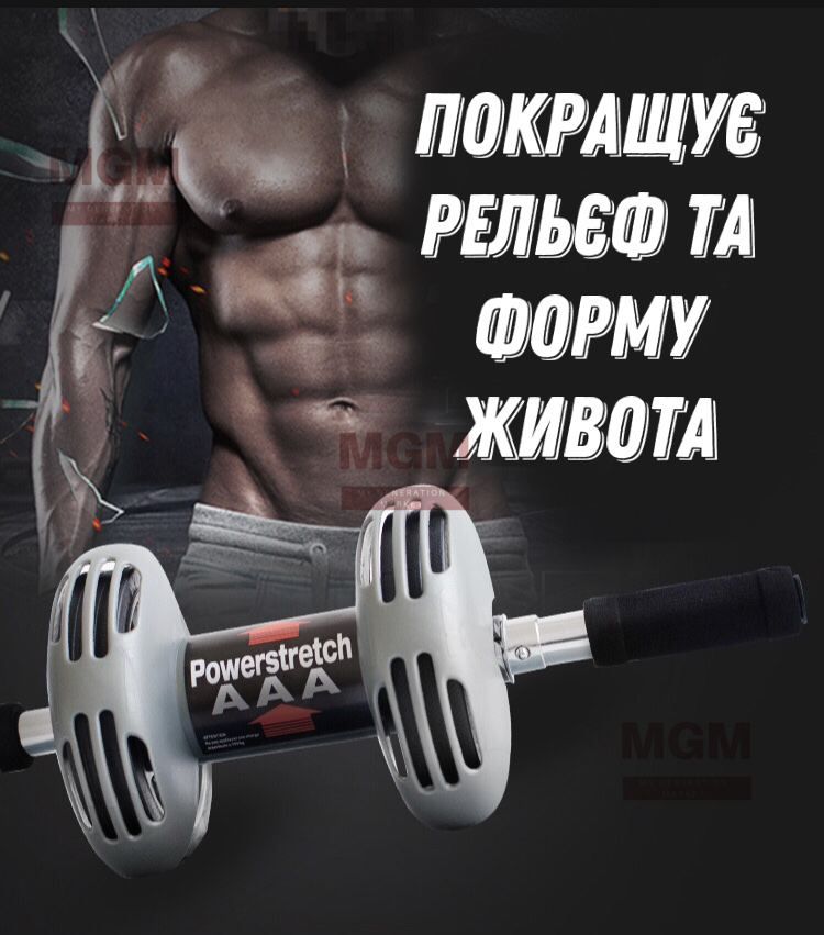 Домашний тренажер Ролик для пресса, мышц груди и рук STRETCH ROLLER Два колеса с возвратным механизмом для живота и плечей + коврик Серый
Домашний тренажер Ролик для пресса, мышц груди и рук STRETCH ROLLER Два колеса с возвратным механизмом для живота и плечей + коврик Серый