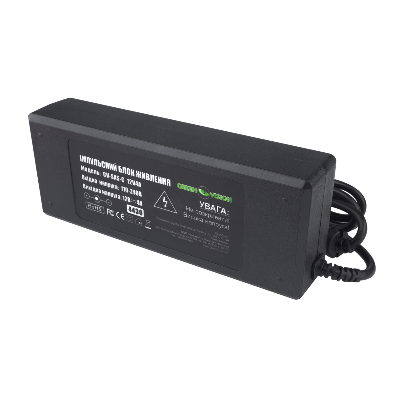 Импульсный адаптер питания Green Vision GV-SAS-C 12V 4A (48W) коннектор 5,5*2,5 (4430)
Импульсный адаптер питания Green Vision GV-SAS-C 12V 4A (48W) коннектор 5,5*2,5 (4430)