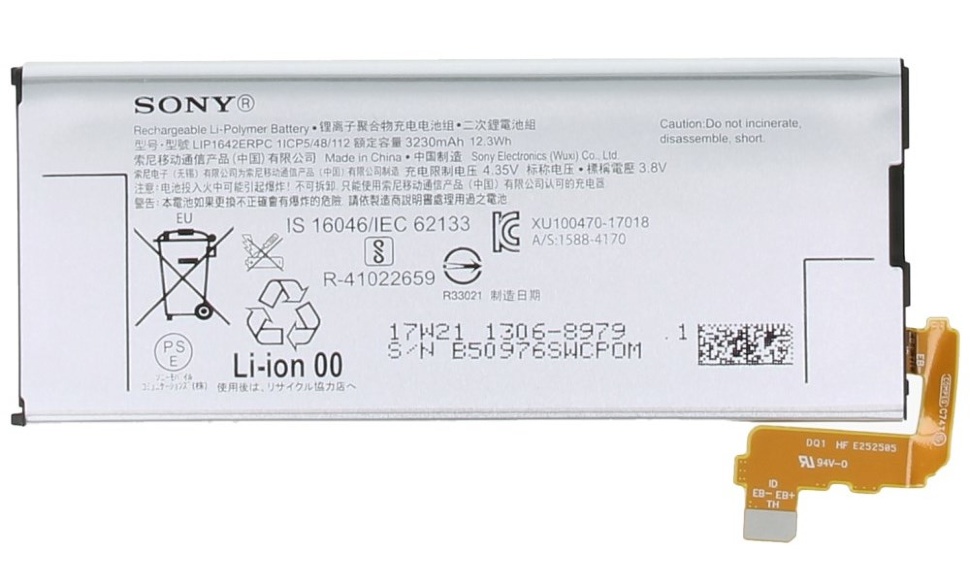 Аккумулятор для Sony LIP1642ERPC, 1306-8979, G8141, G8142 Xperia XZ Premium, 3230mAh original PRC
Аккумулятор для Sony LIP1642ERPC, 1306-8979, G8141, G8142 Xperia XZ Premium, 3230mAh original PRC