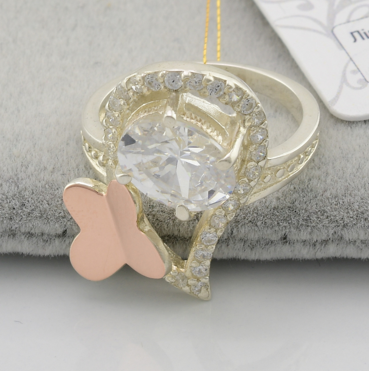 Серебряное кольцо с золотыми пластинами Золотой бабочка вставка белый фианит 18
Серебряное кольцо с золотыми пластинами Золотой бабочка вставка белый фианит 18