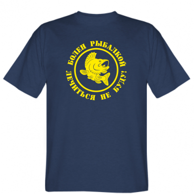 Мужская футболка Stedman Болен рыбалкой Темно-синий, Мужская футболка Stedman Болен рыбалкой L Темно-синий
Мужская футболка Stedman Болен рыбалкой Темно-синий, Мужская футболка Stedman Болен рыбалкой L Темно-синий