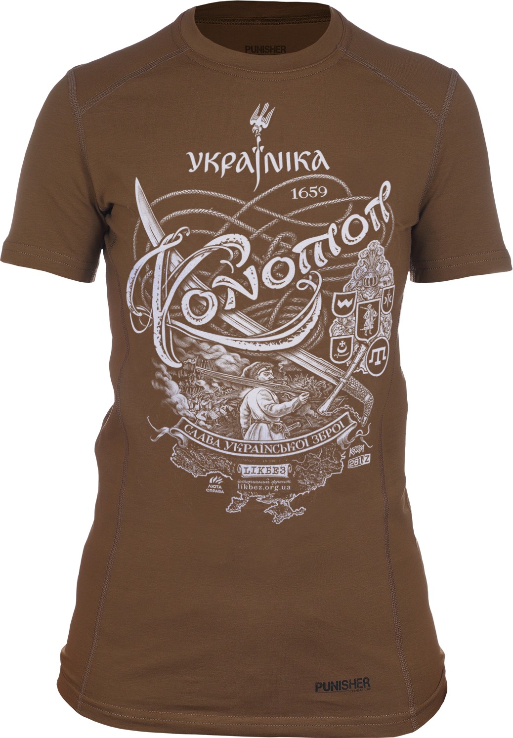 Футболка женская 281z Украиника Конотоп Coyote Brown, Футболка женская 281z Украиника Конотоп Coyote Brown XL
Футболка женская 281z Украиника Конотоп Coyote Brown, Футболка женская 281z Украиника Конотоп Coyote Brown XL