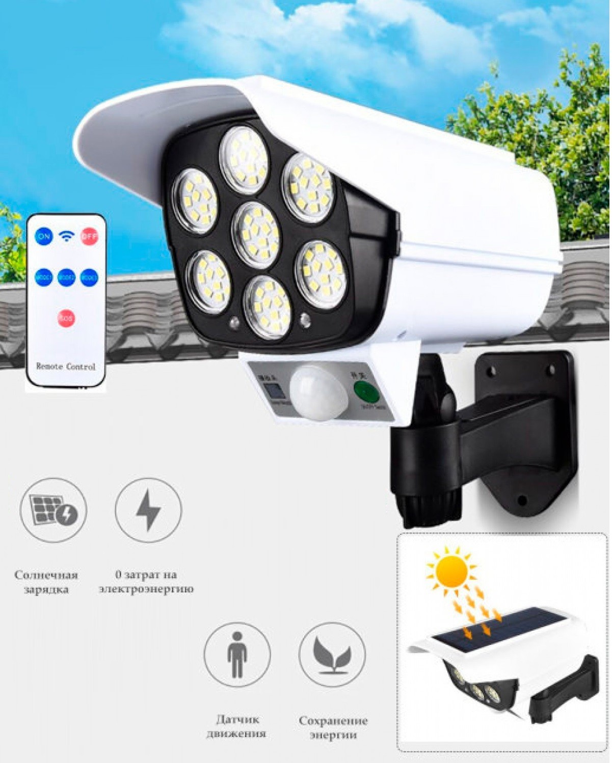 Светильник с датчиком движения на солнечной батарее, уличный фонарь Solar Light BL JLP 2178 с пультом
Светильник с датчиком движения на солнечной батарее, уличный фонарь Solar Light BL JLP 2178 с пультом