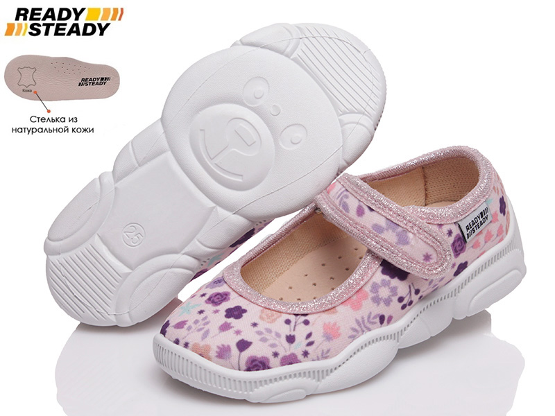 Тапочки детские деми для девочки Ready Steady 00-00006513 Розовый р.27 (17,6 см.)
Тапочки детские деми для девочки Ready Steady 00-00006513 Розовый р.27 (17,6 см.)